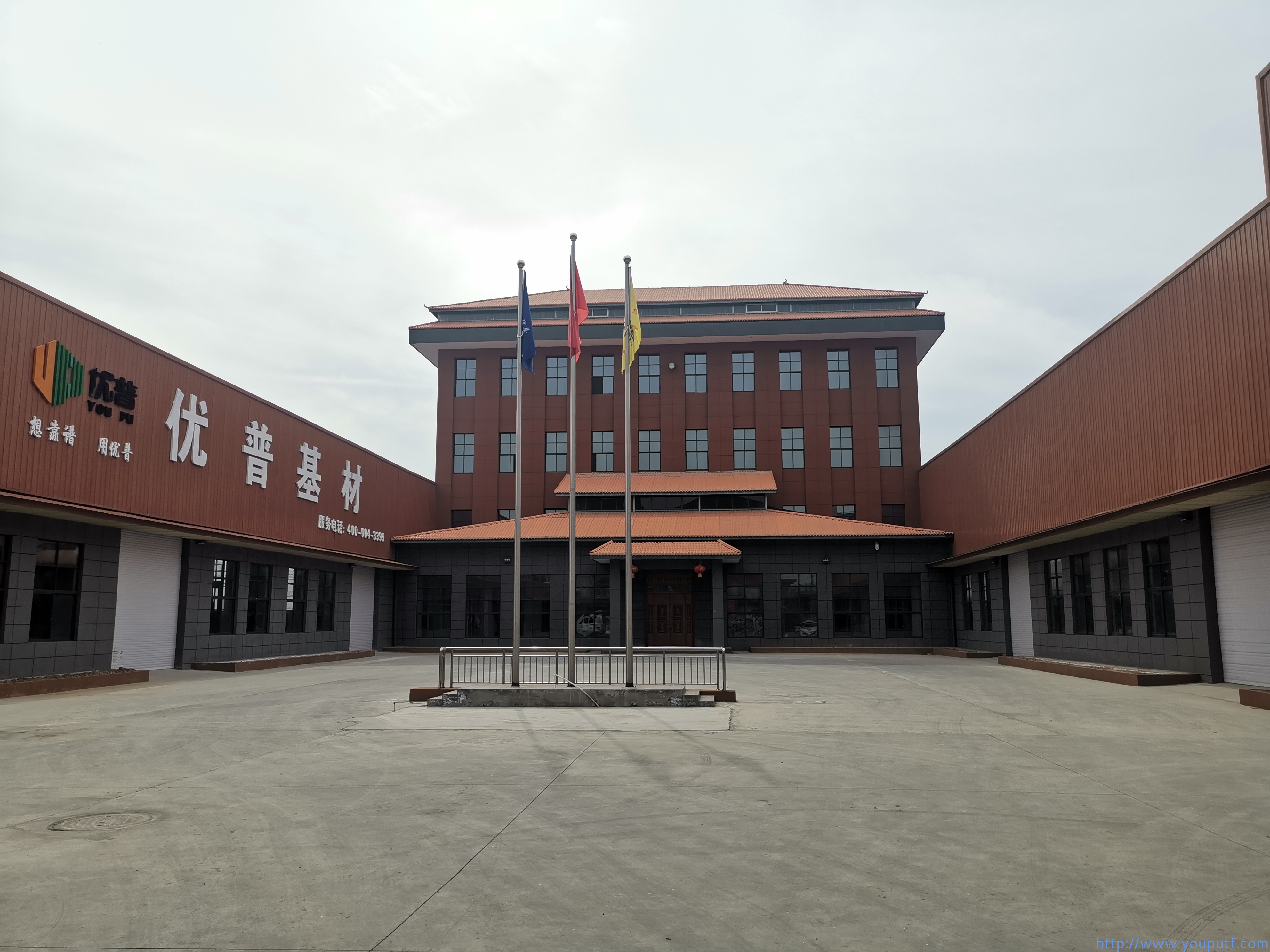 北京優(yōu)普集團(tuán)