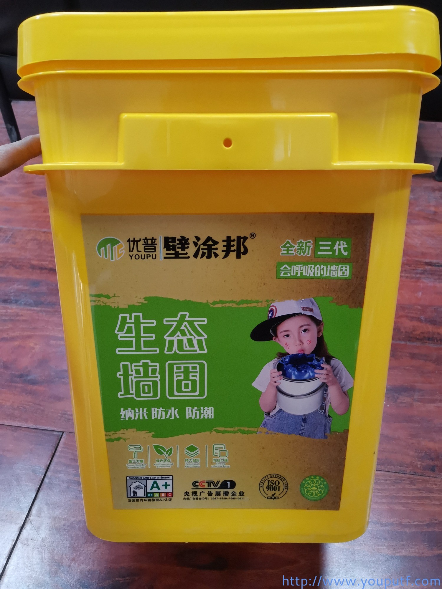 北京優(yōu)普集團