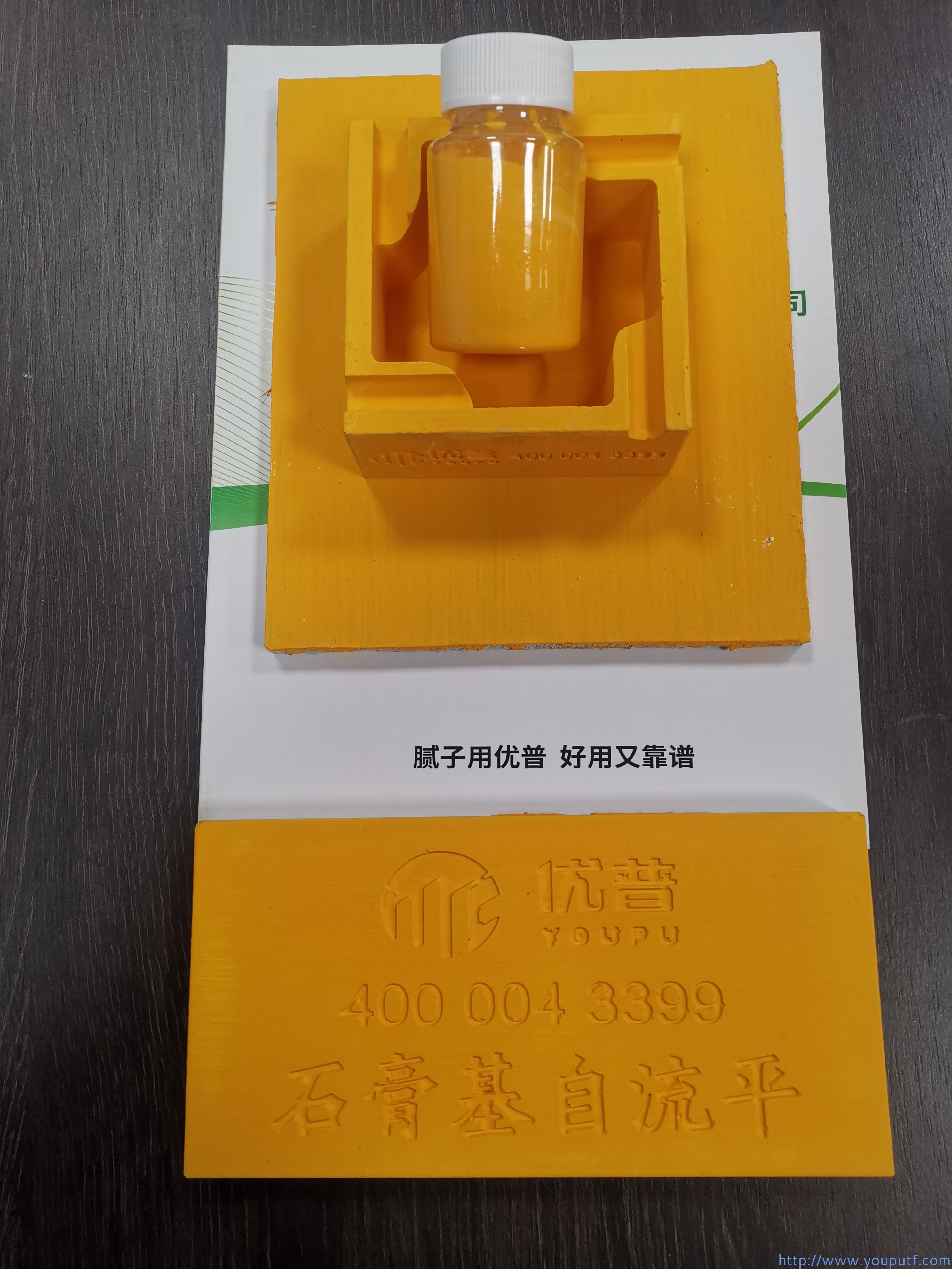 北京優(yōu)普集團