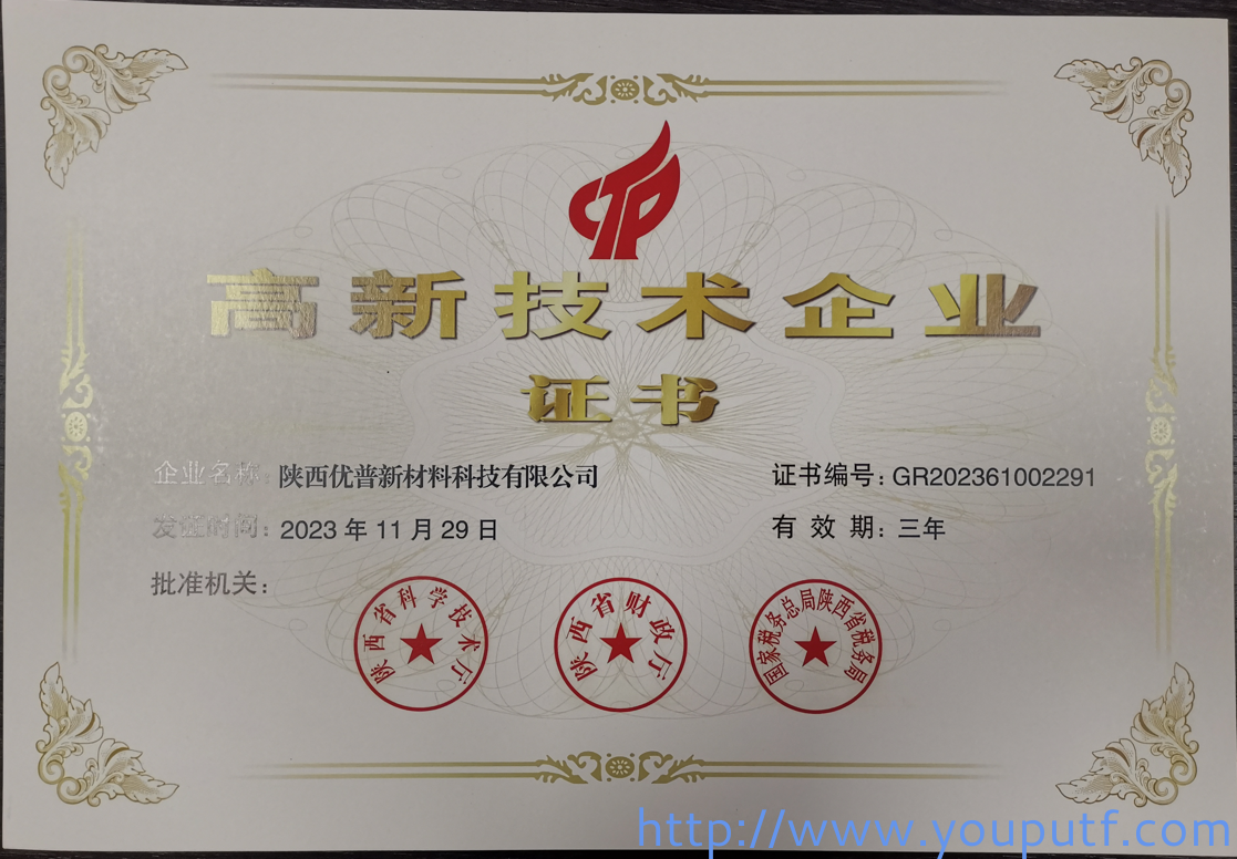 北京優(yōu)普集團(tuán)