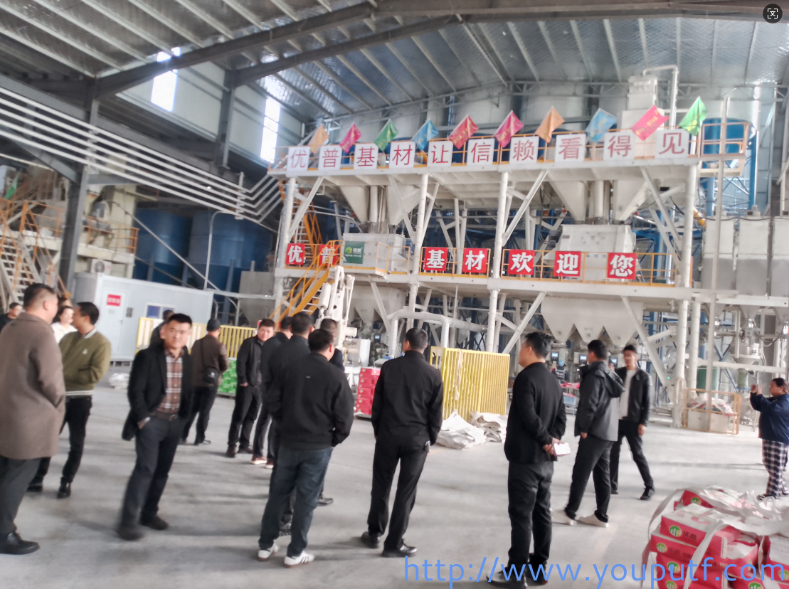 北京優(yōu)普集團