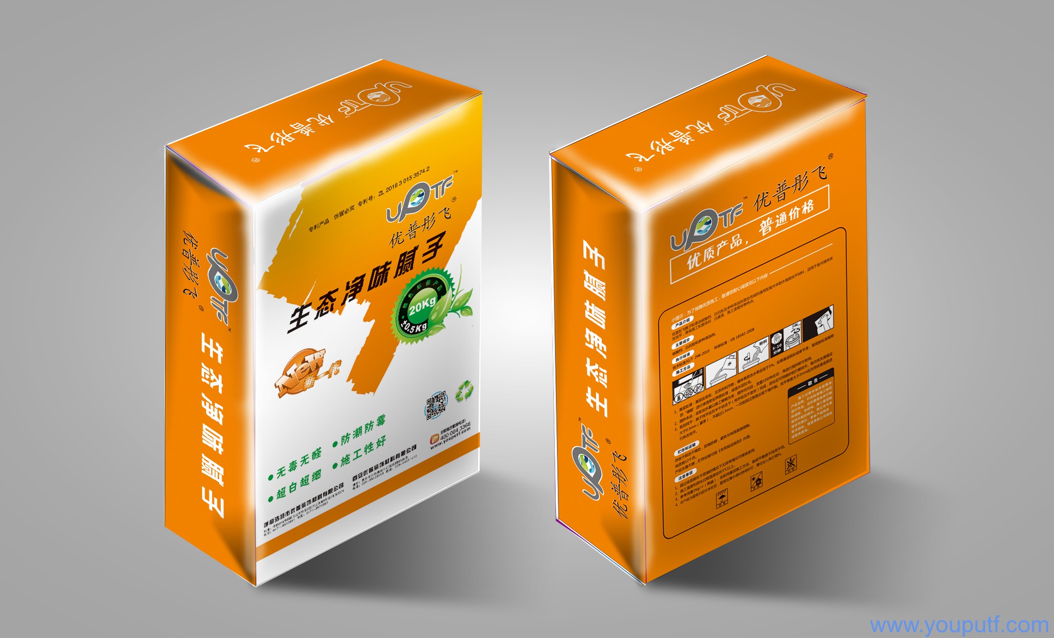 北京優(yōu)普集團(tuán) 北京優(yōu)普集團(tuán)