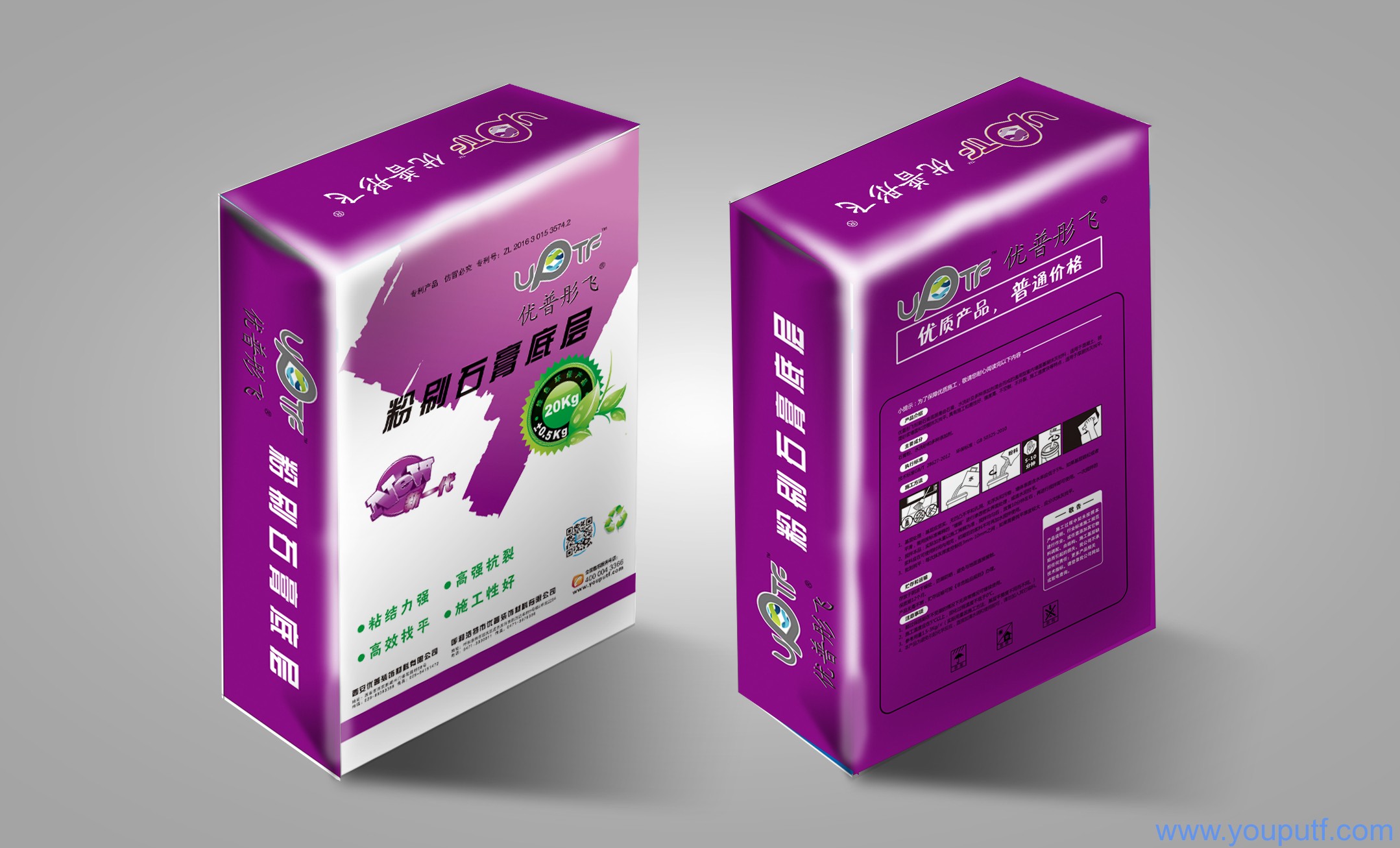 北京優(yōu)普集團(tuán) 北京優(yōu)普集團(tuán)