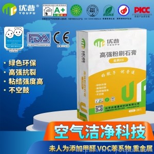 優(yōu)普金典X6型高強(qiáng)粉刷石膏