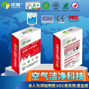 優(yōu)普精品系列 水性墻泥